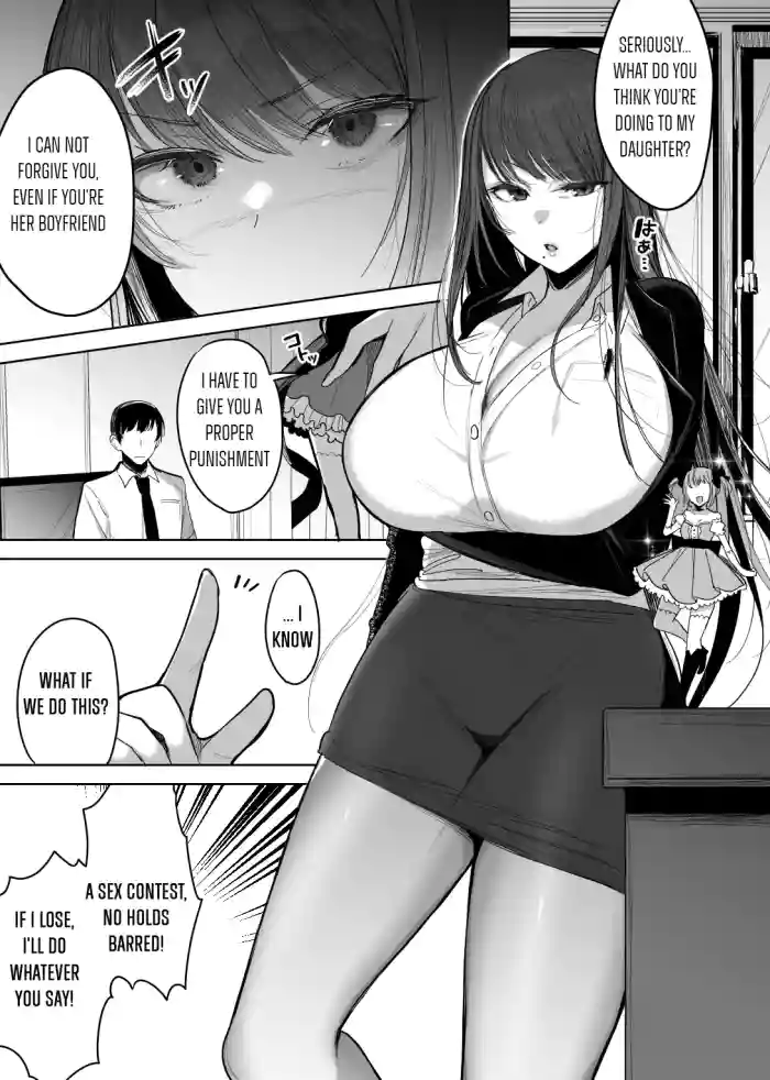 [Amamiya Mizuki] Mahou Shoujo no Mama Netori Manga [English] [Satoru] cover