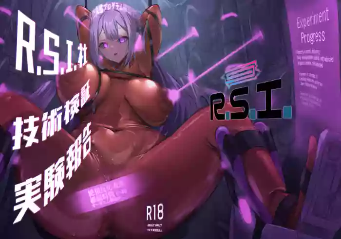[R.S.I. (Rim)] R.S.I. Sha Gijitsu Kenshou Jikken Houkoku [English] [Digital] cover