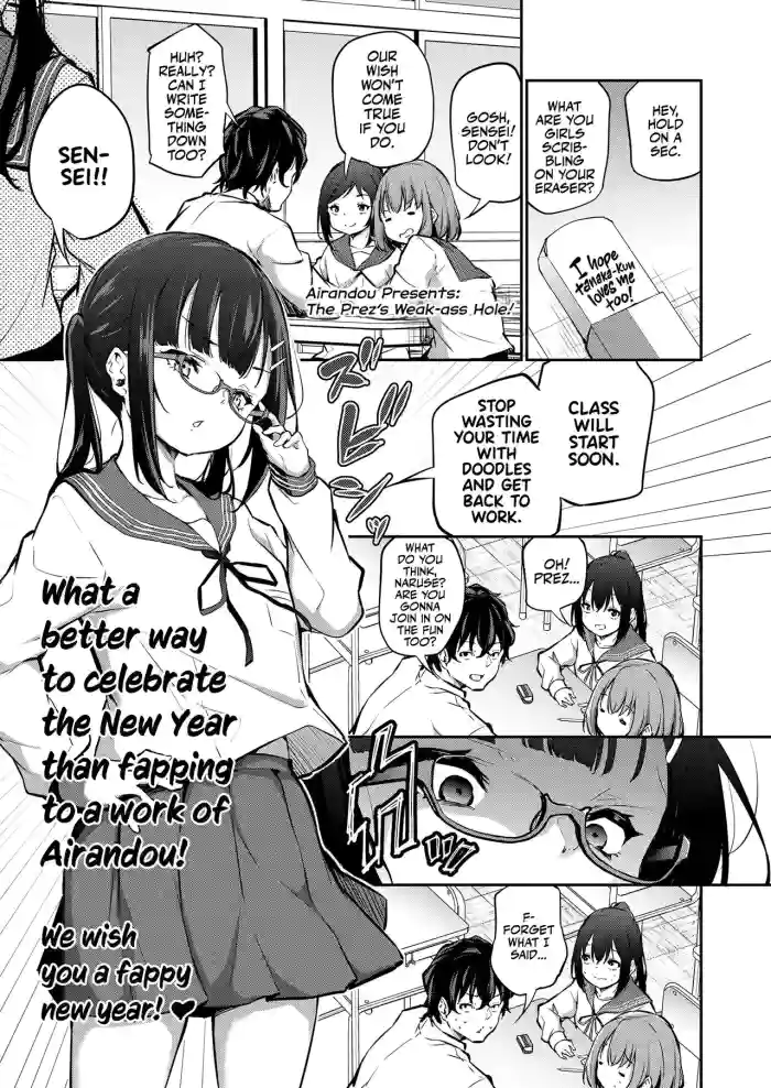 [Airandou] Iinchou wa Oshiri ga Yowai | The Prez's Weak-ass Hole! (COMIC LO 2023-02) [English] [Team Rabu2] [Digital] cover