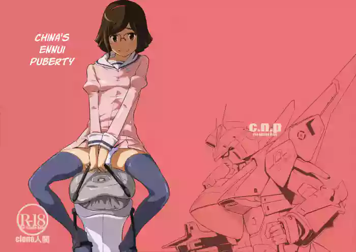 (COMIC1☆8) [C.N.P (Clone Ningen)] China's ennui puberty (Gundam Build Fighters)[English][Poranya] cover