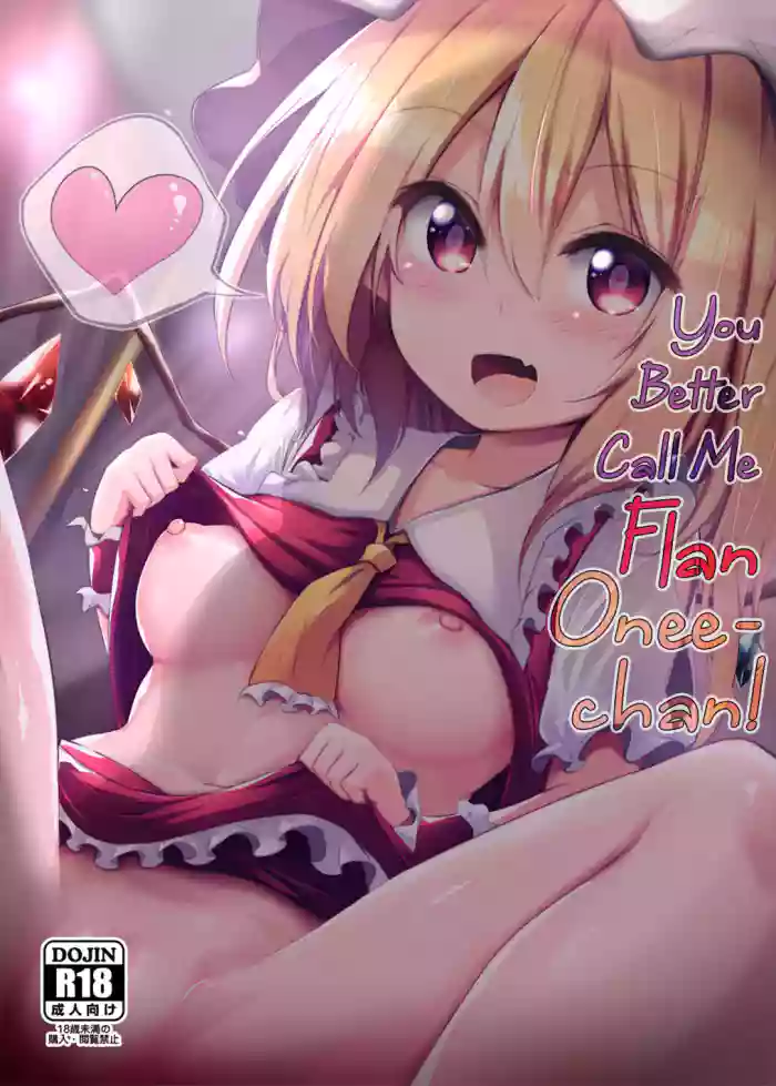 (C92) [Arutana (Chipa)] Flan Onee-chan tte Yobanakya Me | You Better Call me Flan Onee-chan! (Touhou Project)[English] [Black Grimoires] cover