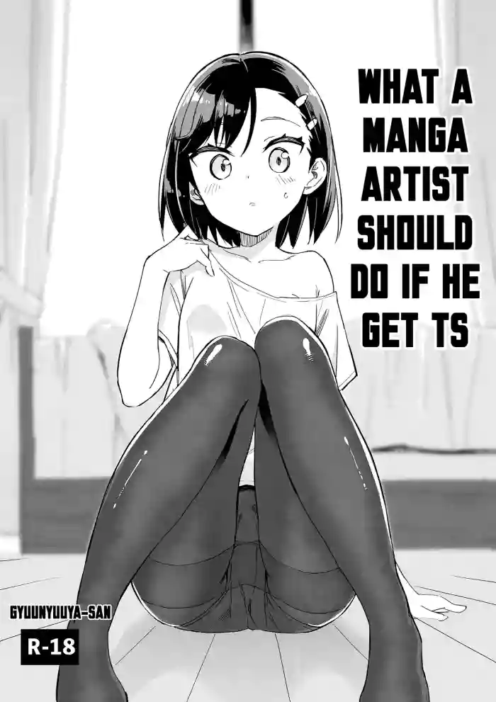 [Gyuunyuu Nomio] Mangaka Ga TS Shitara Yaru Koto | What A Manga Artist Should Do If He Get TS [English] [MTL] cover