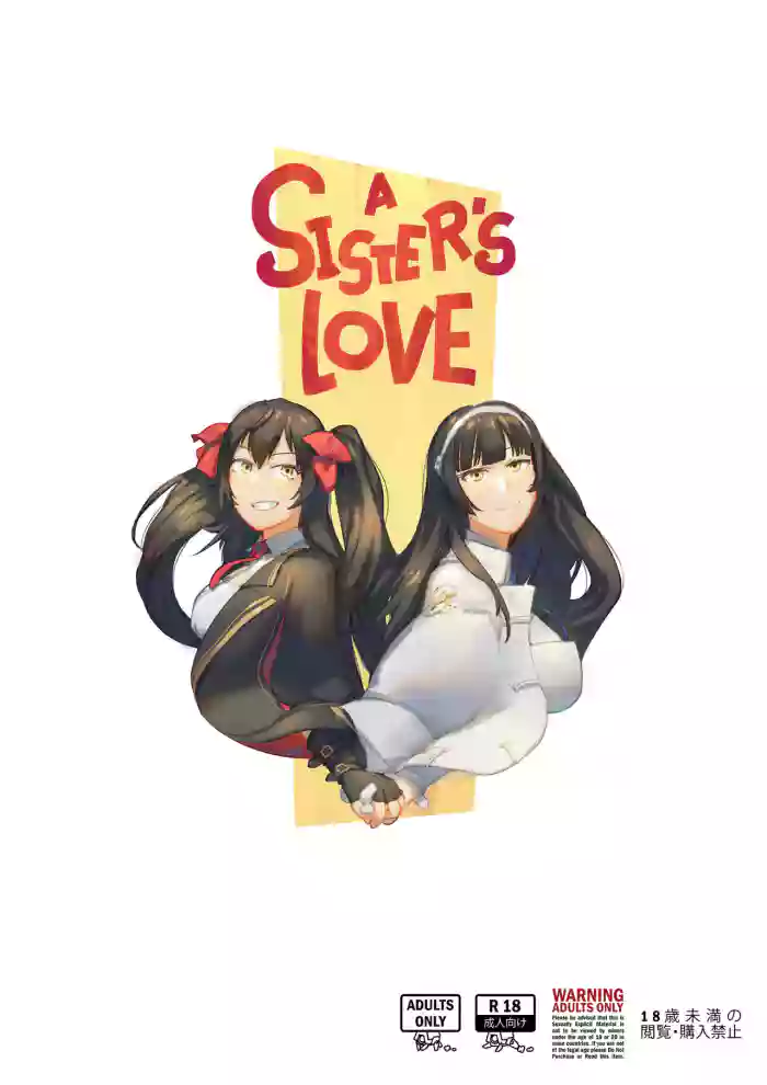 [Ye Fan] A Sister's Love (Girls' Frontline) cover