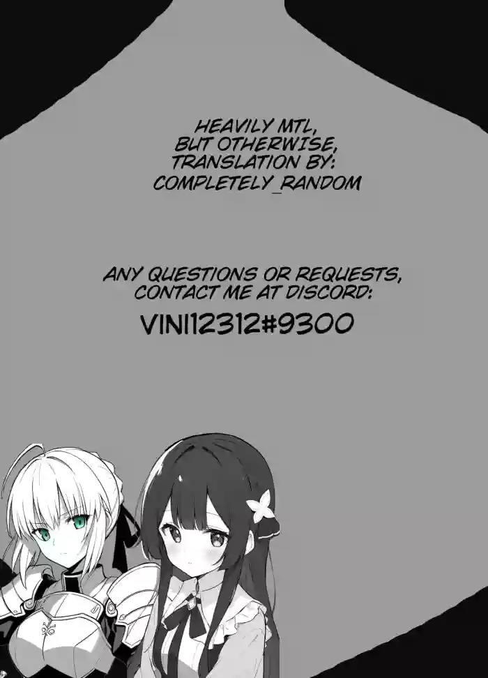 (C102) [RUBBISH Selecting Squad (Namonashi)] RE32 ShiKen ga LoveHo de Sukebe Suru dake no Hon | Shirou and Saber do lewd things at a hotel. (Fate/Stay Night) [English] [Completely_Random] cover