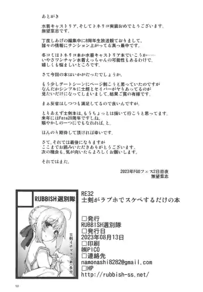 Page 59