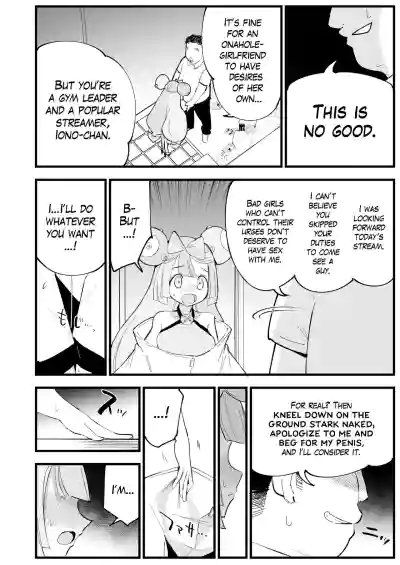 Page 42