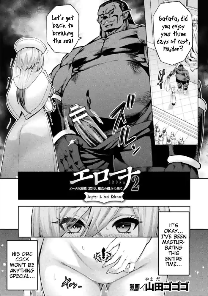 [Yamada Gogogo] ERONA 2 Orc no Inmon ni Modaeshi Miko no Nare no Hate Gowa "Fuuin Kaijo" (Kukkoro Heroines Vol. 39) [English] [Tigoris Translates] [Digital] cover