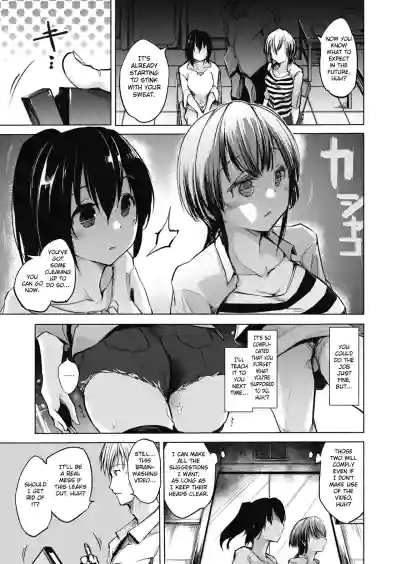 Page 51
