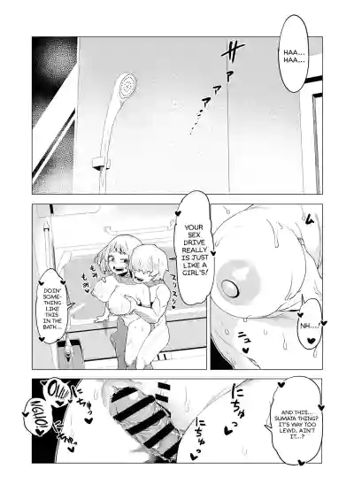 Page 131