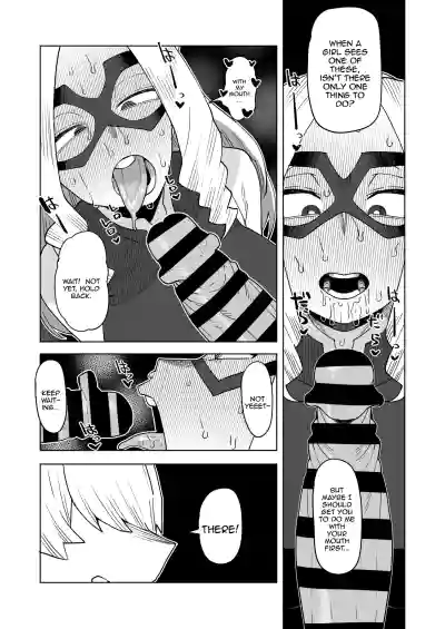 Page 207