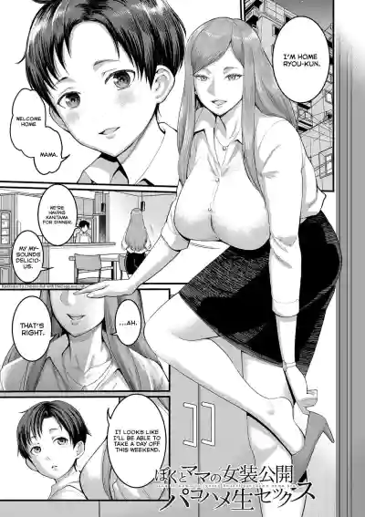 Page 100