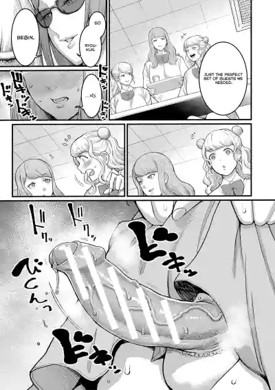 Page 104