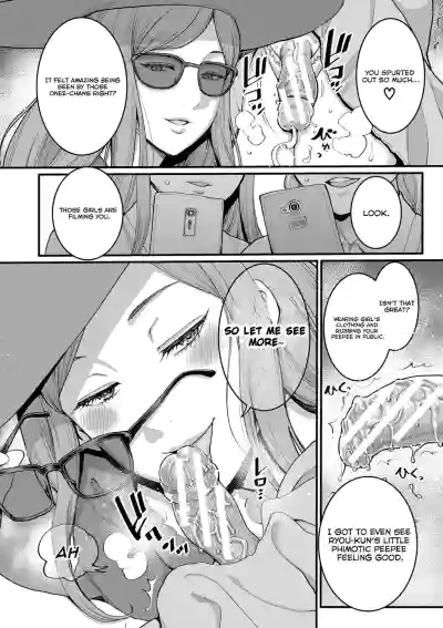 Page 109