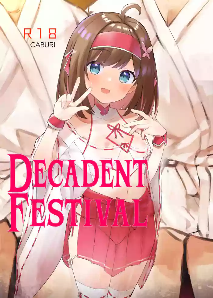 [caburibbon (caburi)] Midara Matsuri | Decadent Festival [Decensored] [English] [Digital] [Fap It Scans] cover
