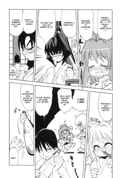 Page 70