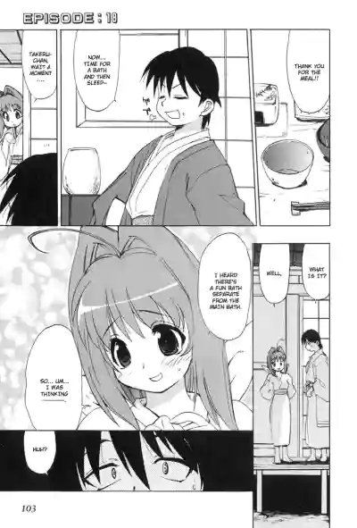Page 107