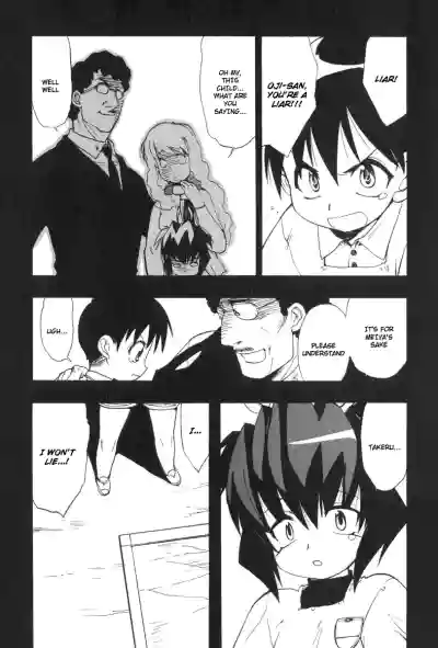 Page 131
