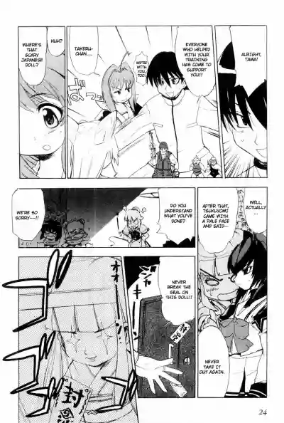 Page 27