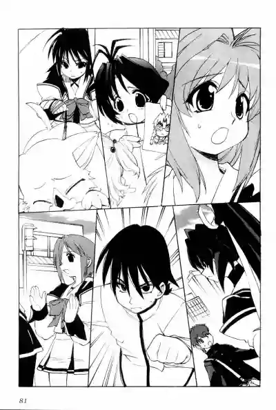Page 84