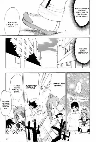Page 86
