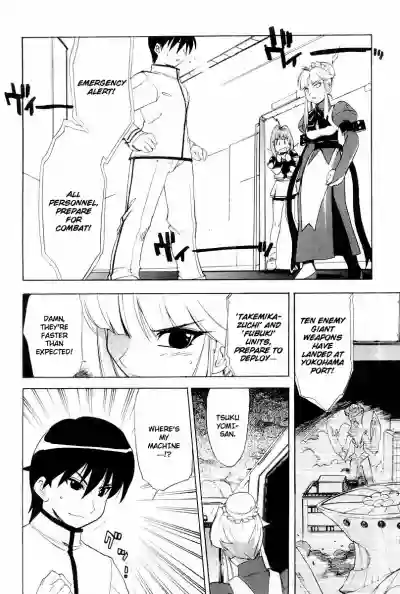Page 135