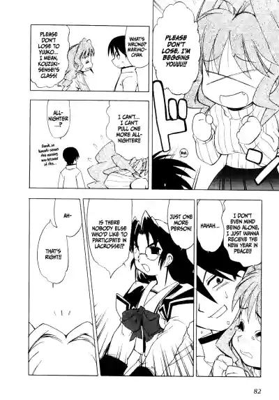 Page 82