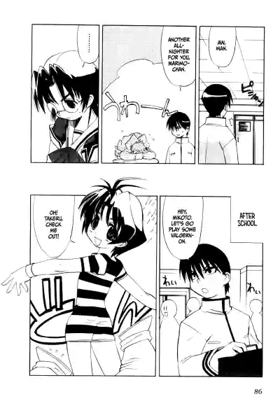 Page 86