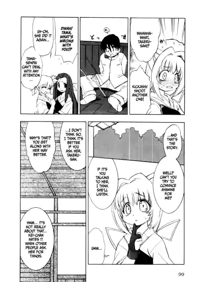 Page 90