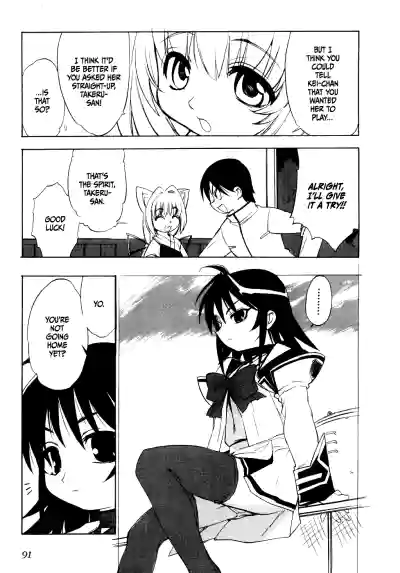 Page 91
