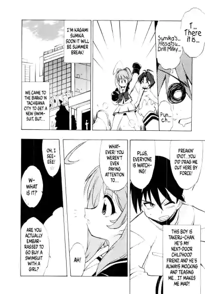 Page 146