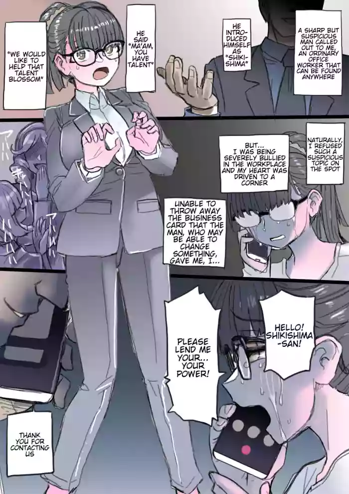 [581] The Office Lady that was Bullied is Remodelled into an Evil Cyborg Soldier and Carries Out Revenge Ch 1-2 [English] cover