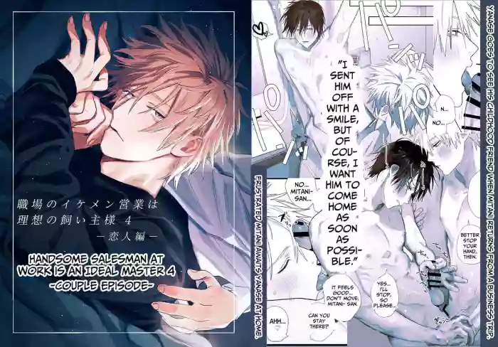[10-jikan Suimin (nocori)] Shokuba no Ikemen Eigyou wa Risou no Kainushi-sama 4 -Koibito Hen- | The Handsome Salesman At Work Is An Ideal Master 4 -Couple Episode- [English] cover