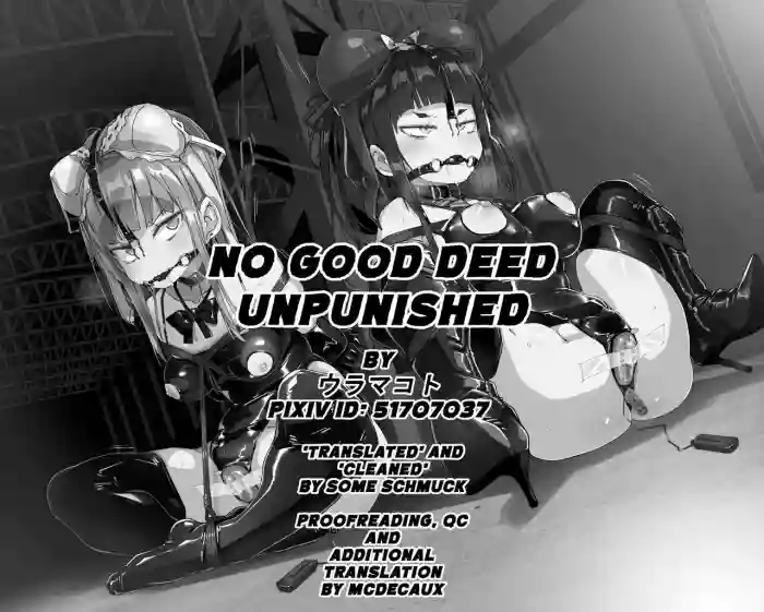 [ura_macoto] No Good Deed Unpunished (Molesterer Eradication Committee Capture and Humiliating Punishment) [English] cover