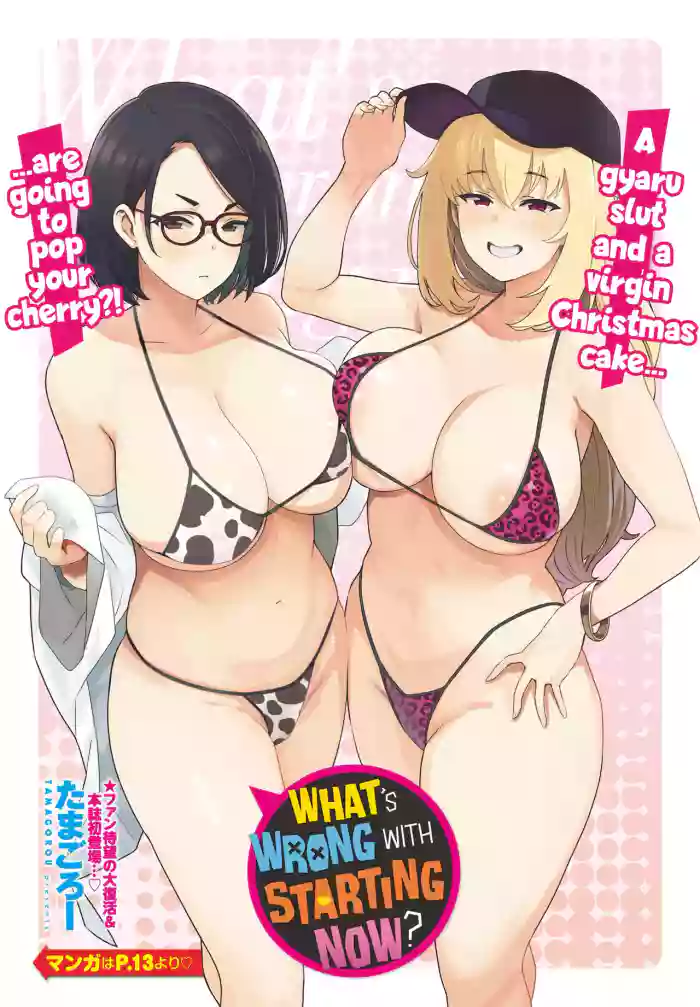 [Tamagoro] Ima kara Hajimete Nani ga Warui | What's Wrong with Starting Now? (COMIC Penguin Club 2024-09) [English] [WataTL & head empty] [Digital] cover