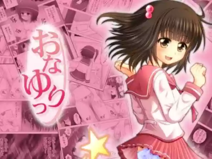 [MEPHIST (Makita Tomoki)] Onayuri Ch. 4 [English] [Digital] cover