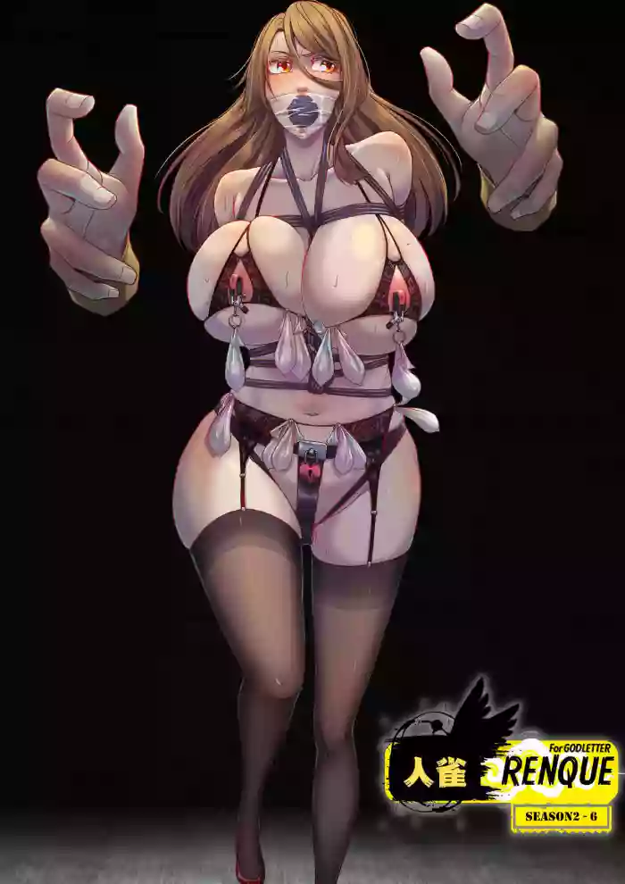 [Godletter] RENQUE S2.6 | Sparrow Season 2 Chapter 6 [English] cover