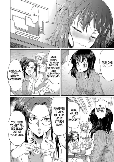 Page 109