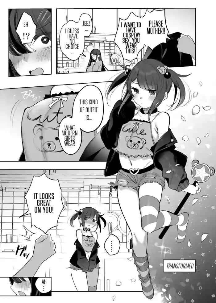 [Amamiya Mizuki] Mahou Shoujo Okaa-san, Mesugaki ni Naru [English] [Satoru] cover