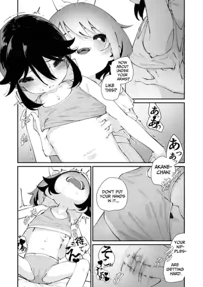Page 54