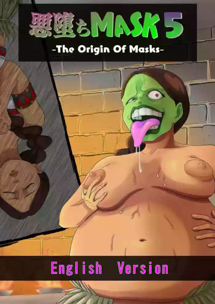 [AQUOTZ] The Evil Mask 5 cover