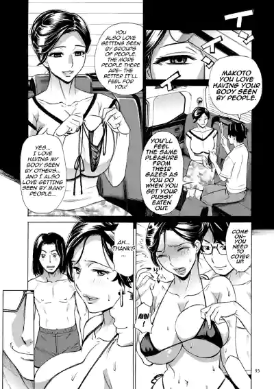 Page 93