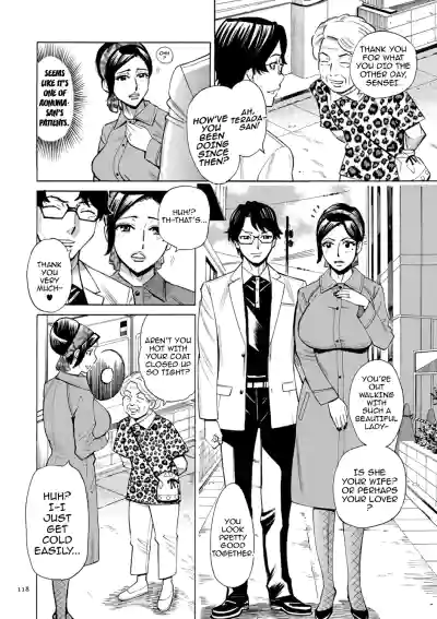 Page 118