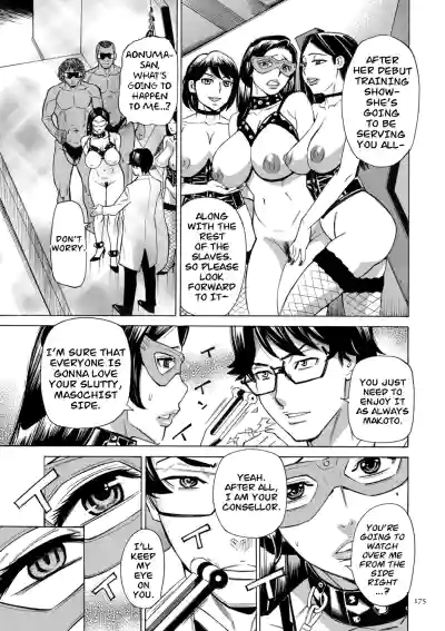 Page 175