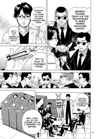 Page 199