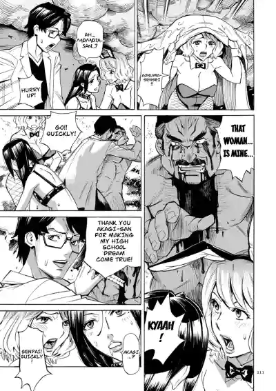 Page 211