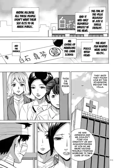 Page 213