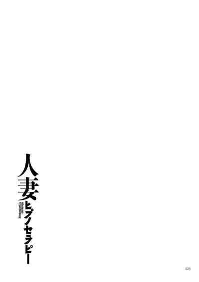 Page 225