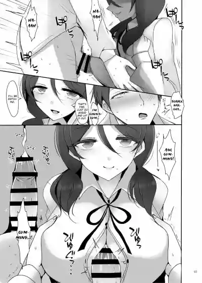 Page 67