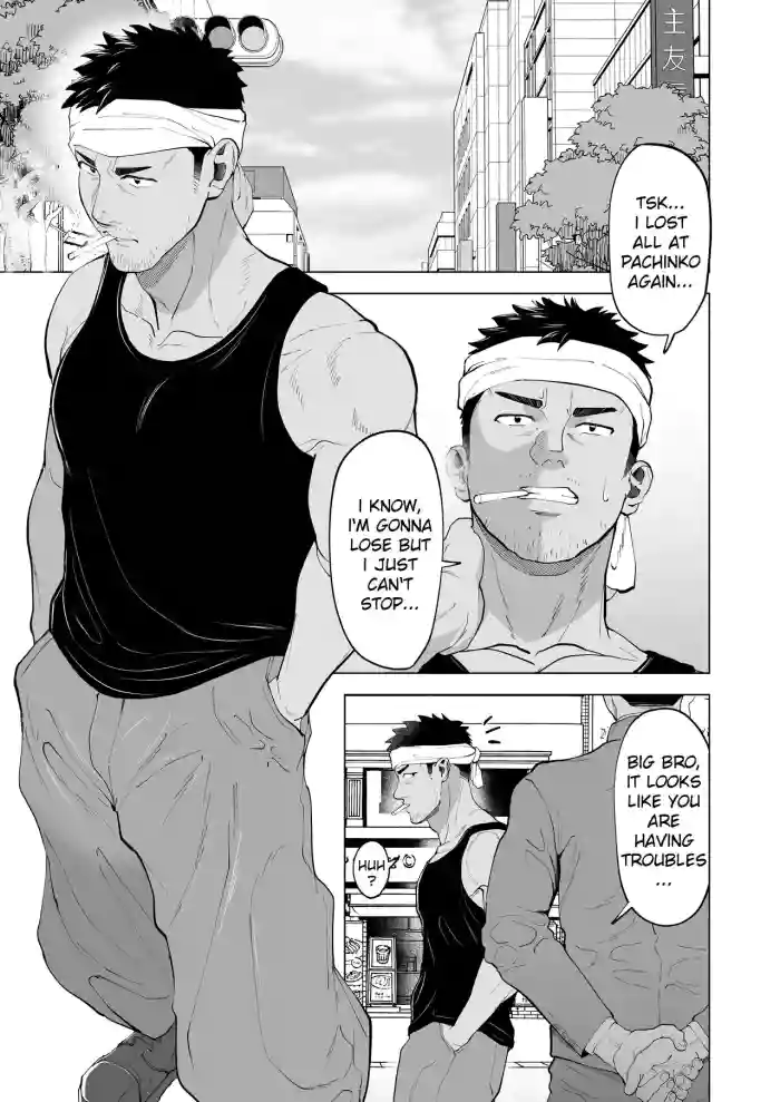 [Shiro] ガテン系の兄ちゃんをフェラ抜きっ！A blowjob for a blue collar guy! [English][Decensored] cover