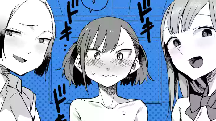 [Tadataka] Nezu Ayumi-chan no Ero Manga [English] cover